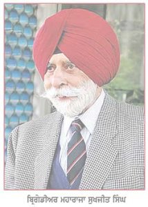 ਮਹਾਰਾਜਾ ਸੁਖਜੀਤ ਸਿੰਘ  ਜਿਨ੍ਹਾਂ ਨੇ ਦਾਦੇ ਦੀ ਸੌਗੰਧ ਨਿਭਾਈ