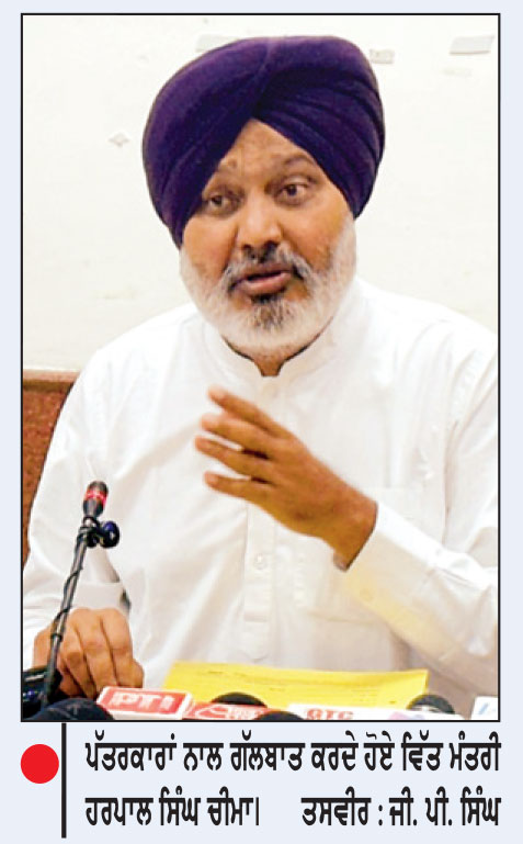 ਵਿੱਤ ਮੰਤਰੀ ਨੇ ਪੰਜਾਬ ਸਰਕਾਰ ਨਾਲ ਸਲਾਹ-ਮਸ਼ਵਰੇ ਤੋਂ ਬਿਨਾਂ ਹਾਈ ਕੋਰਟ ਦੇ ਮੁੱਖ ਜੱਜ ਦੀ ਨਿਯੁਕਤੀ ’ਤੇ ਚੁੱਕੇ ਸਵਾਲ