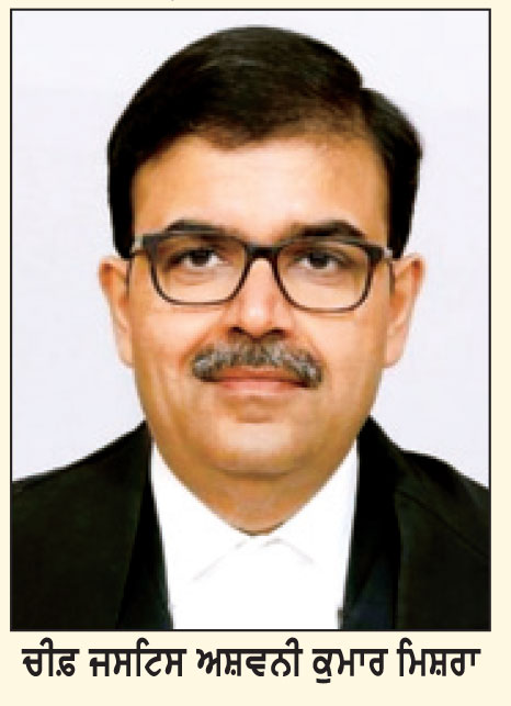 ਪੰਜਾਬ ਮੰਤਰੀ ਮੰਡਲ ਵਲੋਂ ਹਾਈ ਕੋਰਟ ਦੇ ਚੀਫ਼ ਜਸਟਿਸ ਦੀ ਨਿਯੁਕਤੀ ਖ਼ਿਲਾਫ਼ ਮਤਾ ਪਾਸ