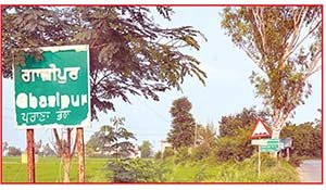 ਮਹਾਰਾਜਾ ਦਲੀਪ ਸਿੰਘ ਦੀ ਜੱਦੀ ਜਾਇਦਾਦ ਪਿੰਡ ਗਾਜ਼ੀਪੁਰ ਵਿਚ