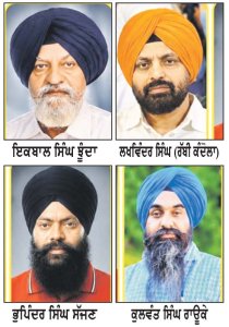‘ਅਕਾਲੀ ਦਲ ਵਾਰਿਸ ਪੰਜਾਬ ਦੇ’ ਪਾਰਟੀ ਵਲੋਂ 4 ਹਲਕਾ ਇੰਚਾਰਜ ਨਿਯੁਕਤ