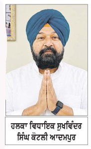 ਕਾਂਗਰਸ ਨੇ ਵਿਧਾਇਕ ਕੋਟਲੀ ਨੂੰ ਰਾਜਸਥਾਨ ਸਟੇਟ ਲਈ ਦਿੱਤੀ ਵੱਡੀ ਜ਼ਿੰਮੇਵਾਰੀ, ਲੀਡਰਸ਼ਿਪ ਡਿਵੈੱਲਪਮੈਂਟ ਮਿਸ਼ਨ ਦੇ ਇੰਚਾਰਜ ਨਿਯੁਕਤ
