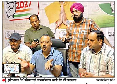 ਮੁਲਾਜ਼ਮਾਂ ਦੇ ਡੀ.ਏ. ਤੇ ਪੁਰਾਣੀ ਪੈਨਸ਼ਨ ਦੇ ਮੁੱਦੇ ’ਤੇ ਕਾਂਗਰਸ ਨੇ ਸੂਬਾ ਸਰਕਾਰ ਨੂੰ ਘੇਰਿਆ