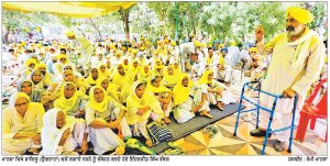 ਭਾਕਿਯੂ (ਉਗਰਾਹਾਂ) ਦਾ ਡਿਪਟੀ ਕਮਿਸ਼ਨਰ ਦਫ਼ਤਰ ਨੇੜੇ ਧਰਨਾ 9ਵੇਂ ਦਿਨ ’ਚ ਸ਼ਾਮਿਲ