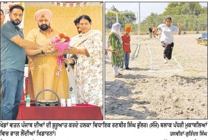 ਖੇਡਾਂ ਵਤਨ ਪੰਜਾਬ ਦੀਆਂ ਸੀਜ਼ਨ-4 ਤਹਿਤ ਫ਼ਿਰੋਜ਼ਪੁਰ ਵਿਚ ਬਲਾਕ ਪੱਧਰੀ ਮੁਕਾਬਲੇ ਸ਼ੁਰੂ
