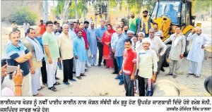 ਨਵੀਂ ਆਬਾਦੀ ਖੇਤਰ ’ਚ ਪਾਈਪਲਾਈਨ ਪੈਣ ਨਾਲ ਪਾਣੀ ਦੀ ਸਮੱਸਿਆ ਤੋਂ ਮਿਲੇਗੀ ਰਾਹਤ