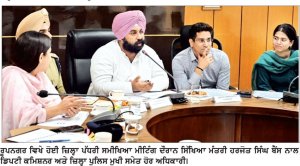 ਨਸ਼ਿਆਂ ਵਿਰੁੱਧ ਰੂਪਨਗਰ ਪੁਲਿਸ ਦੀ ਸਖ਼ਤ ਕਾਰਵਾਈ: 8 ਮਹੀਨਿਆਂ ’ਚ 624 ਮਾਮਲੇ ਦਰਜ, 908 ਮੁਲਜ਼ਮ ਗ੍ਰਿਫ਼ਤਾਰ