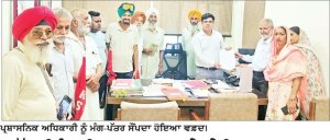 ਕੁੱਲ ਹਿੰਦ ਕਿਸਾਨ ਸਭਾ ਨੇ ਭੇਜਿਆ ਪ੍ਰਧਾਨ ਮੰਤਰੀ ਤੇ ਮੁੱਖ ਮੰਤਰੀ ਨੂੰ ਮੰਗ-ਪੱਤਰ
ਕਿਸਾਨੀ ਮਸਲੇ ਹੱਲ ਕੀਤੇ ਬਿਨਾਂ ਦੇਸ਼ ਦਾ ਭਵਿੱਖ ਹਨੇਰਾ-ਕਿਸਾਨ ਆਗੂ