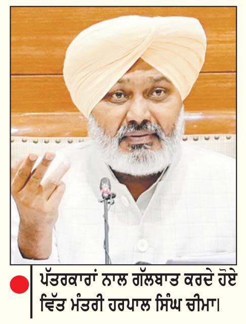 ਸਰਕਾਰ ਵਲੋਂ 22.53 ਕਰੋੜ ਰੁਪਏ ਦੀ ਟੈਕਸ ਚੋਰੀ ਦਾ ਪਰਦਾਫਾਸ਼, ਮੌਕੇ ’ਤੇ ਹੀ 9.50 ਕਰੋੜ ਰੁਪਏ ਨਕਦ ਬਰਾਮਦ-ਚੀਮਾ
