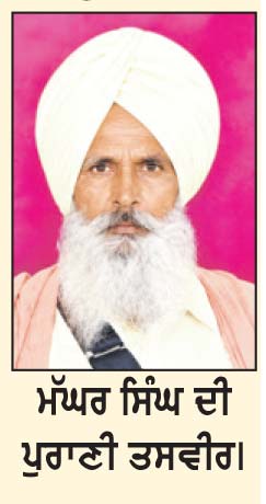 ਭਦੌੜ (ਪੱਤੀ ਮੋਹਰ ਸਿੰਘ) ’ਚ ਬਜ਼ੁਰਗ ਦਾ ਕਤਲ