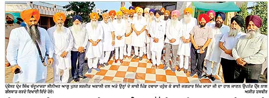 ਇਨਸਾਨੀ ਕਦਰਾਂ ਕੀਮਤਾਂ ਤੇ ਮਨੁੱਖੀ ਅਧਿਕਾਰਾਂ ਦੀ ਰਾਖੀ ਤਹਿਤ ਭਾਈ ਹਵਾਰਾ ਨੂੰ ਪੈਰੋਲ ਦਿੱਤੀ ਜਾਵੇ- ਚੰਦੂਮਾਜਰਾ