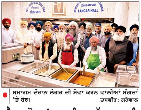 ਐਬਸਟਫੋਰਡ ’ ਚ ਮਨਾਇਆ ਬੱਬਰ ਅਕਾਲੀ ਕਰਮ ਸਿੰਘ ਦੌਲਤਪੁਰ ਦਾ ਸ਼ਹੀਦੀ ਦਿਨ