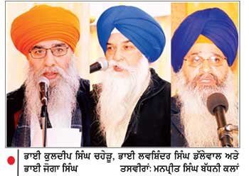 ਆਰ . ਐੱਸ . ਐੱਸ . ਤੋਂ ਸੁਚੇਤ ਰਹਿਣ ਸਿੱਖ - ਫੈਡਰੇਸ਼ਨ ਆਫ਼ ਸਿੱਖ ਆਰਗੇਨਾਈਜੇਸ਼ਨਜ਼