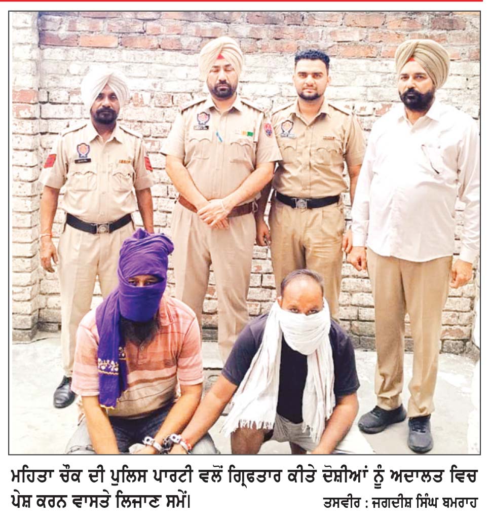 6 ਗ੍ਰਾਮ ਹੈਰੋਇਨ ਸਮੇਤ ਕਾਬੂ