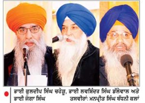 ਆਰ . ਐੱਸ . ਐੱਸ . ਤੋਂ ਸੁਚੇਤ ਰਹਿਣ ਸਿੱਖ - ਫੈਡਰੇਸ਼ਨ ਆਫ਼ ਸਿੱਖ ਆਰਗੇਨਾਈਜੇਸ਼ਨਜ਼