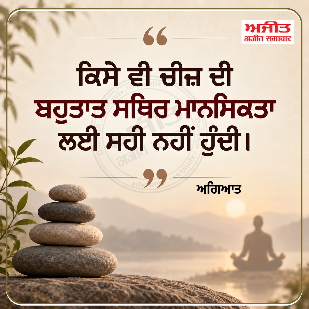 ⭐️ਮਾਣਕ ਮੋਤੀ⭐️