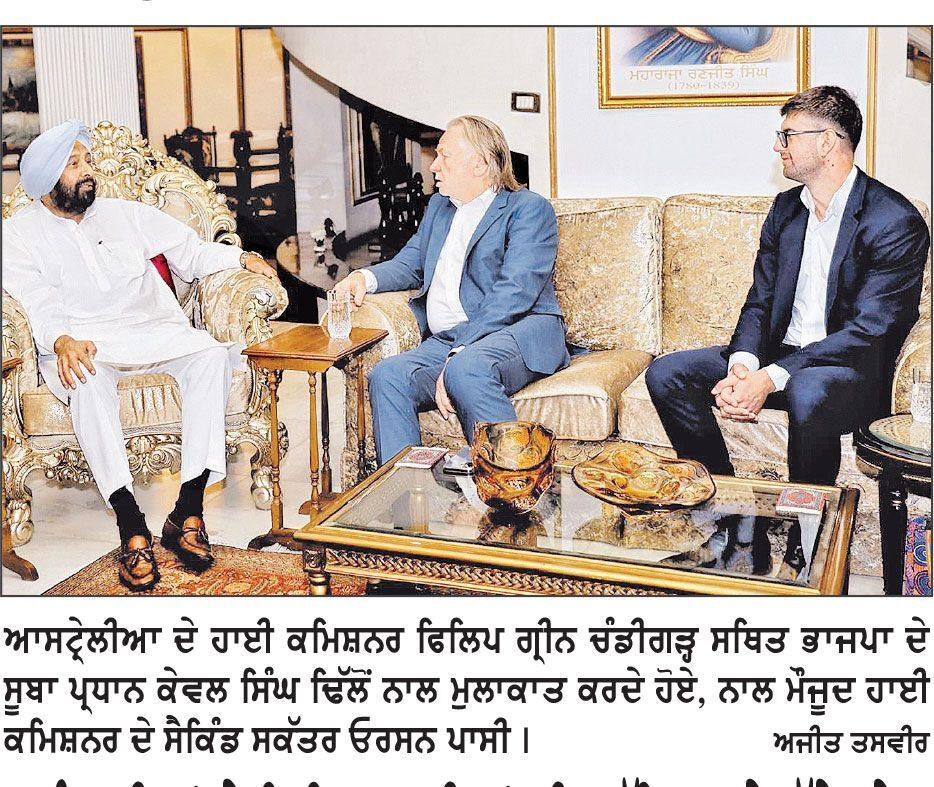ਪੰਜਾਬੀਆਂ ਤੇ ਵਿਦਿਆਰਥੀਆਂ ਦੀ ਸੁਰੱਖਿਆ ਦੇ ਮੁੱਦੇ ’ਤੇ ਢਿੱਲੋਂ ਵਲੋਂ ਆਸਟ੍ਰੇਲੀਆਈ ਹਾਈ ਕਮਿਸ਼ਨਰ ਨਾਲ ਮੁਲਾਕਾਤ