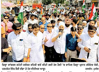 ਡਾ. ਅੰਬੇਡਕਰ ਦੇ ਬੁੱਤ ਨਾਲ ਛੇੜ-ਛਾੜ ਦੇ ਮਾਮਲੇ ’ਚ ਕਾਂਗਰਸ ਵਲੋਂ ਰੋਸ ਰੈਲੀ