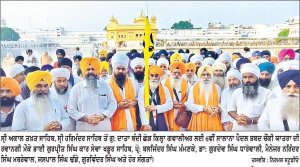 ਸ੍ਰੀ ਅਕਾਲ ਤਖਤ ਸਾਹਿਬ ਸਨਮੁਖ ਅਰਦਾਸ ਉਪਰੰਤ 6ਵੀਂ ਸਾਲਾਨਾ ਪੈਦਲ ਸ਼ਬਦ ਚੌਂਕੀ ਯਾਤਰਾ ਗੁਰਦੁਆਰਾ ਦਾਤਾ ਬੰਦੀ ਛੋੜ ਕਿਲ੍ਹਾ ਗਵਾਲੀਅਰ ਲਈ ਰਵਾਨਾ