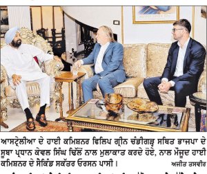 ਪੰਜਾਬੀਆਂ ਤੇ ਵਿਦਿਆਰਥੀਆਂ ਦੀ ਸੁਰੱਖਿਆ ਦੇ ਮੁੱਦੇ ’ਤੇ ਢਿੱਲੋਂ ਵਲੋਂ ਆਸਟ੍ਰੇਲੀਆਈ ਹਾਈ ਕਮਿਸ਼ਨਰ ਨਾਲ ਮੁਲਾਕਾਤ