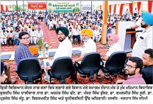 ਕੇਵੀਕੇ ਨਾਗ ਕਲਾਂ ਕਿਸਾਨ ਮੇਲੇ ’ਚ ਮਾਹਿਰਾਂ ਨੇ ਵਿਗਿਆਨਕ ਢੰਗਾਂ ਨਾਲ ਖੇਤੀ ਆਮਦਨ ਵਧਾਉਣ ਦਾ ਦਿੱਤਾ ਸੱਦਾ
ਵਿਧਾਇਕ ਧਾਲੀਵਾਲ ਨੇ ਮੁੱਖ ਮਹਿਮਾਨ ਵਜੋਂ ਕੀਤੀ ਸ਼ਿਰਕਤ