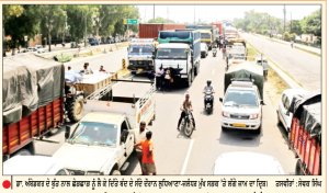 ਲੁਧਿਆਣਾ ਬੰਦ ਦੌਰਾਨ ਜਲੰਧਰ ਮੁੱਖ ਸੜਕ ’ਤੇ ਆਵਾਜਾਈ ਰਹੀ ਪੰਜ ਘੰਟੇ ਠੱਪ