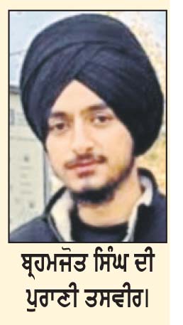 ਕੈਨੇਡਾ ’ਚ ਸੜਕ ਹਾਦਸੇ ਦੌਰਾਨ ਪੰਜਾਬੀ ਨੌਜਵਾਨ ਦੀ ਮੌਤ