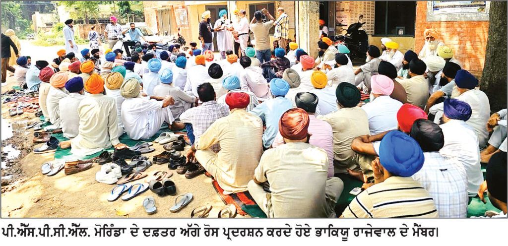 ਮੋਰਿੰਡਾ ਇਲਾਕੇ ’ ਚ ਮੋਟਰਾਂ ’ ਤੇ ਬਿਜਲੀ ਸਪਲਾਈ ਦਾ ਮੰਦਾ ਹਾਲ , ਕਿਸਾਨਾਂ ਨੇ ਲਾਇਆ ਜਾਮ ਭਾਕਿਯੂ ਰਾਜੇਵਾਲ ਨੇ ਕੀਤੀ ਅਗਵਾਈ