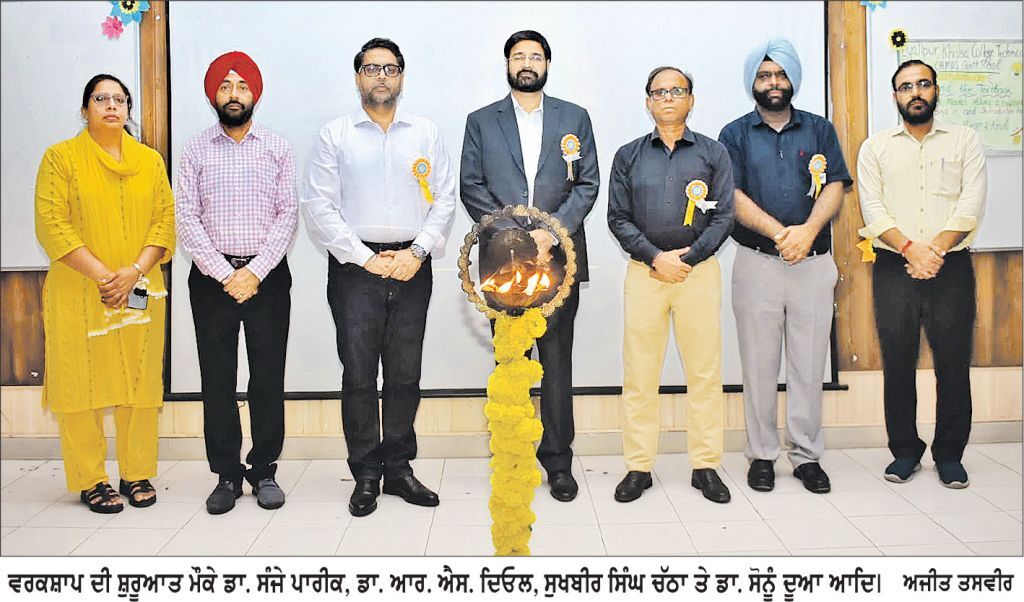 ਐਲ.ਕੇ.ਸੀ.ਟੀ.ਸੀ. ਵਿਖੇ ਵਰਕਸ਼ਾਪ ’ਚ ਡਾ. ਸੰਜੇ ਪਾਰੀਕ ਮੁੱਖ ਬੁਲਾਰੇ ਵਜੋਂ ਹੋਏ ਸ਼ਾਮਿਲ