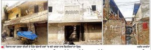 ਹਲਕਾ ਦੱਖਣੀ ਦੇ ਵੱਖ-ਵੱਖ ਮੁਹੱਲਿਆਂ ’ਚ ਬਣੇ ਖਸਤਾ ਹਾਲ ਵਿਹੜਿਆਂ ਦੀ ਕੌਣ ਲਵੇਗਾ ਸਾਰ