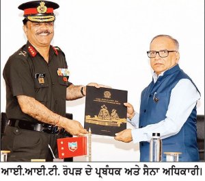 ਆਈ . ਆਈ . ਟੀ . ਰੋਪੜ ਨੇ ਸੈਨਾ ਅਧਿਕਾਰੀਆਂ ਨੂੰ ਐੱਮ . ਟੈਕ . ਡਿਗਰੀ ਦੇਣ ਲਈ ਆਰਮੀ ਕਾਲਜ ਨਾਲ ਸਮਝੌਤਾ ਪੱਤਰ ’ ਤੇ ਕੀਤੇ ਦਸਤਖ਼ਤ