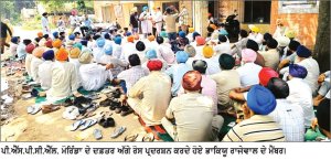 ਮੋਰਿੰਡਾ ਇਲਾਕੇ ’ ਚ ਮੋਟਰਾਂ ’ ਤੇ ਬਿਜਲੀ ਸਪਲਾਈ ਦਾ ਮੰਦਾ ਹਾਲ , ਕਿਸਾਨਾਂ ਨੇ ਲਾਇਆ ਜਾਮ ਭਾਕਿਯੂ ਰਾਜੇਵਾਲ ਨੇ ਕੀਤੀ ਅਗਵਾਈ