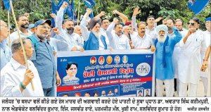 ਕਰੀਮਪੁਰੀ ਦੀ ਅਗਵਾਈ ਹੇਠ ਬਸਪਾ ਵਲੋਂ ਰੋਸ ਮਾਰਚ ਕਿਹਾ, ਉਕਤ ਘਟਨਾ ਸਰਕਾਰ ਦੀ ਕਾਰਗੁਜ਼ਾਰੀ ’ਤੇ ਵੱਡੇ ਸਵਾਲ ਕਰਦੀ ਖੜ੍ਹੇ