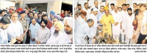 ਸਾਬਕਾ ਮੰਤਰੀ ਚੂਨੀ ਲਾਲ ਭਗਤ ਦਾ ਸਰਕਾਰੀ ਸਨਮਾਨਾਂ ਨਾਲ ਅੰਤਿਮ ਸੰਸਕਾਰ, ਵੱਡੀ ਗਿਣਤੀ ’ਚ ਲੋਕਾਂ ਨੇ ਦਿੱਤੀ ਵਿਦਾਈ
ਡਾ. ਬਰਜਿੰਦਰ ਸਿੰਘ ਹਮਦਰਦ, ਸੋਮ ਪ੍ਰਕਾਸ਼, ਇਰਵਿਨ ਖੰਨਾ, ਰਾਜ ਕੁਮਾਰ ਚੱਬੇਵਾਲ, ਮਨੋਰੰਜਨ ਕਾਲੀਆ ਤੇ ਹੋਰਾਂ ਨੇ ਦਿੱਤੀ ਸ਼ਰਧਾਂਜਲੀ