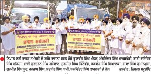 ਸ਼੍ਰੋਮਣੀ ਕਮੇਟੀ ਵਲੋਂ ਰਾਹਤ ਸਮੱਗਰੀ ਦੇ 4 ਟਰੱਕ ਨਿਪਾਲ ਲਈ ਰਵਾਨਾ