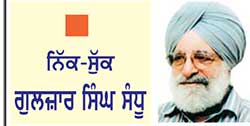 ਦਸਮ ਪਾਤਿਸ਼ਾਹ ਦਾ ਸੱਚਾ ਸਿੱਖ ਸੀ ਬੰਦਾ ਸਿੰਘ ਬਹਾਦਰ