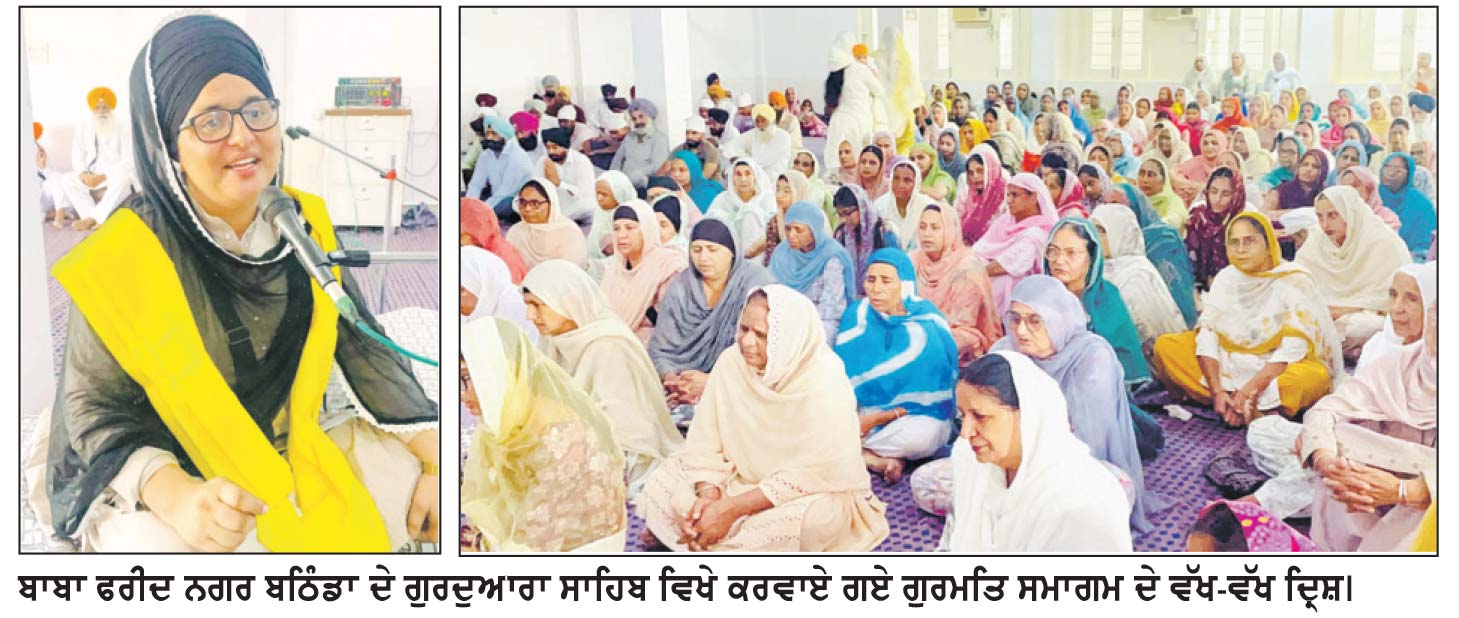 ਸ੍ਰੀ ਗੁਰੂ ਗ੍ਰੰਥ ਸਾਹਿਬ ਜੀ ਦਾ ਪਹਿਲਾ ਪ੍ਰਕਾਸ਼ ਪੁਰਬ ਸ਼ਰਧਾ ਭਾਵਨਾ ਨਾਲ ਮਨਾਇਆ