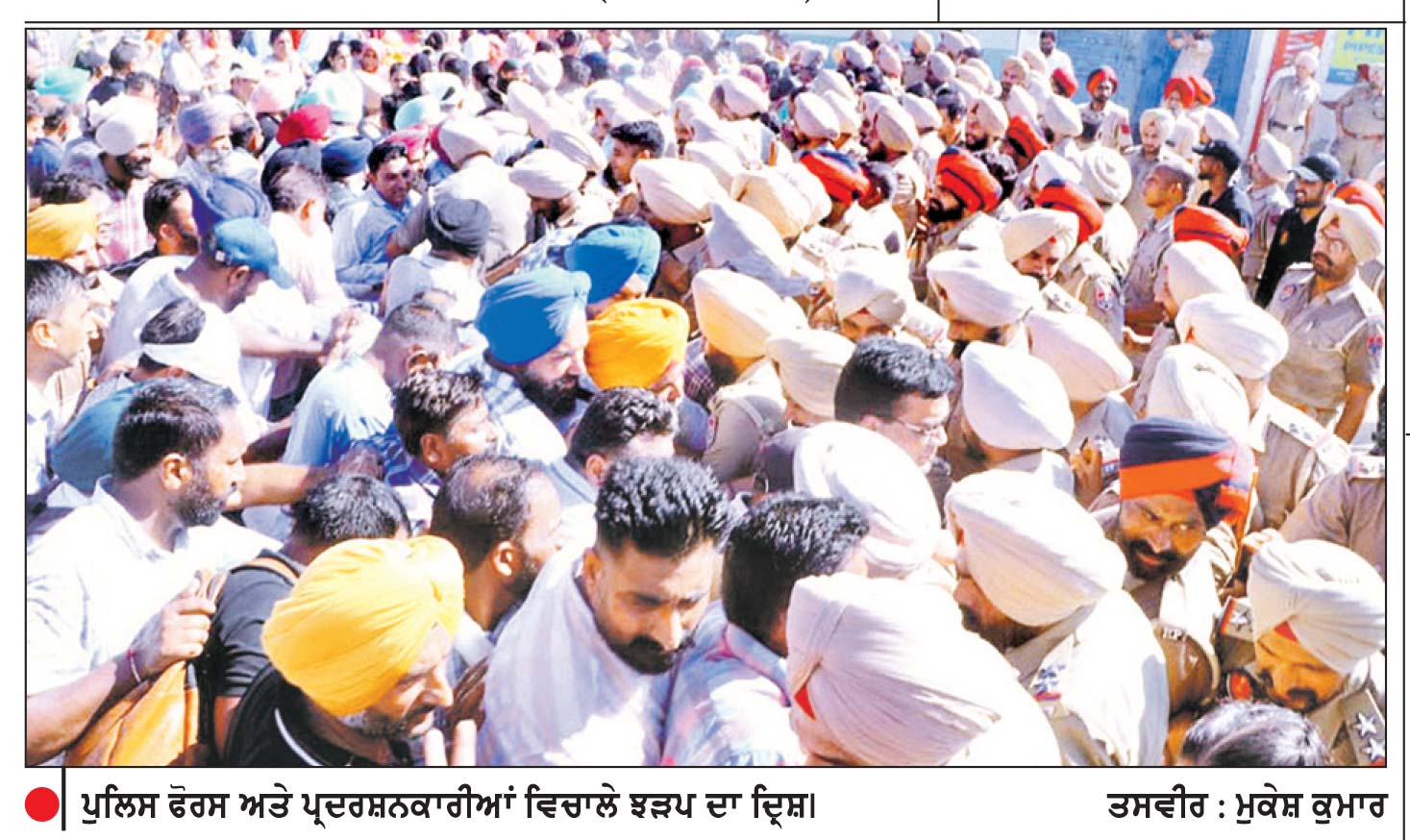 ਸਪੈਸ਼ਲ ਅਧਿਆਪਕਾਂ ਦੀਆਂ ਮੁੱਖ ਮੰਤਰੀ ਨਿਵਾਸ ਬਾਹਰ ਪੁਲਿਸ ਨਾਲ ਤਿੱਖੀਆਂ ਝੜਪਾਂ