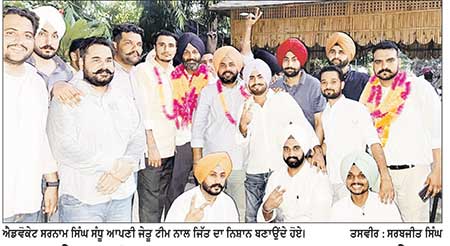 ਬਾਰ ਐਸੋਸੀਏਸ਼ਨ ਫ਼ਰੀਦਕੋਟ ਦੀ ਚੋਣ ’ਚ ਐਡ. ਸਰਨਾਮ ਸਿੰਘ ਸੰਧੂ ਸਮੇਤ ਪੂਰੀ ਟੀਮ ਰਹੀ ਜੇਤੂ