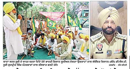 ਥਾਣੇ ’ਚ ਖਾਧੀ ਜ਼ਹਿਰ ਅਤੇ ਕੁੱਟਮਾਰ ਦੇ ਦੋਸ਼ਾਂ ਹੇਠ ਕਿਸਾਨ ਯੂਨੀਅਨ ਨੇ ਥਾਣੇ ਅੱਗੇ ਲਗਾਇਆ ਧਰਨਾ