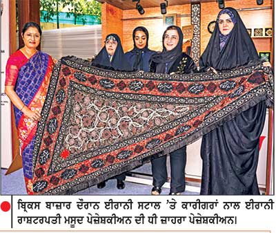 ਬ੍ਰਿਕਸ ਦੇ ਮੰਚ ਤੋਂ ਪਹਿਲਗਾਮ ਅੱਤਵਾਦੀ ਹਮਲੇ ਦੀ ਨਿਖੇਧੀ