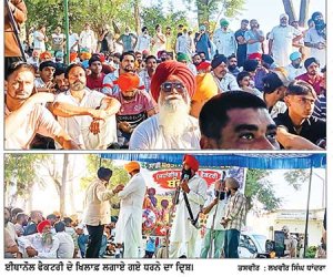 ਈਥਾਨੋਲ ਫੈਕਟਰੀ ਖ਼ਿਲਾਫ਼ ਇਲਾਕੇ ਦੇ ਲੋਕਾਂ ਵਲੋਂ ਆਰ–ਪਾਰ ਦੀ ਲੜਾਈ ਦਾ ਐਲਾਨ
