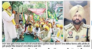 ਥਾਣੇ ’ਚ ਖਾਧੀ ਜ਼ਹਿਰ ਅਤੇ ਕੁੱਟਮਾਰ ਦੇ ਦੋਸ਼ਾਂ ਹੇਠ ਕਿਸਾਨ ਯੂਨੀਅਨ ਨੇ ਥਾਣੇ ਅੱਗੇ ਲਗਾਇਆ ਧਰਨਾ