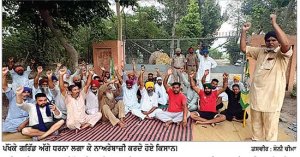 ਖੇਤੀ ਸੈਕਟਰ ਦੀ ਮਾੜੀ ਬਿਜਲੀ ਸਪਲਾਈ ਤੋਂ ਅੱਕੇ ਕਿਸਾਨਾਂ ਨੇ ਪਾਵਰਕਾਮ ਦੇ ਗਰਿੱਡ ਦਾ ਕੀਤਾ ਘਿਰਾਓ