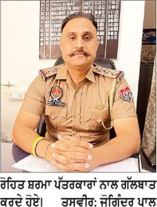ਐੱਸ.ਐੱਚ.ਓ. ਰੋਹਿਤ ਸ਼ਰਮਾ ਨੇ ਥਾਣਾ ਖਮਾਣੋਂ ਦੇ ਮੁਖੀ ਵਜੋਂ ਅਹੁਦਾ ਸੰਭਾਲਿਆ