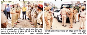 ਯੁੱਧ ਨਸ਼ਿਆਂ ਵਿਰੁਧ ਮੁਹਿੰਮ ਚਲਾਏ 2 ਰੋਜ਼ਾ ਕਾਸੋ ਆਪ੍ਰੇਸ਼ਨ ਨੂੰ ਮਿਲੀ ਵੱਡੀ ਸਫਲਤਾ