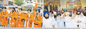 ਸ੍ਰੀ ਗੁਰੂ ਗ੍ਰੰਥ ਸਾਹਿਬ ਜੀ ਦੇ ਪਹਿਲੇ ਪ੍ਰਕਾਸ਼ ਪੁਰਬ ਮੌਕੇ ਸ਼ਹਿਰ ਦੇ ਵੱਖ-ਵੱਖ ਗੁਰੂ ਘਰਾਂ ਨੇ ਸਜਾਇਆ ਨਗਰ ਕੀਰਤਨ
ਗੁਰਦੁਆਰਾ ਨੌਵੀਂ ਪਾਤਿਸ਼ਾਹੀ ਦੂਖ ਨਿਵਾਰਨ ਸਾਹਿਬ ਤੋਂ ਨਗਰ ਕੀਰਤਨ ਸਜਾਇਆ