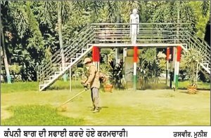 ਸੀਨੀਅਰ ਡਿਪਟੀ ਮੇਅਰ ਦੀ ਖਿਚਾਈ ਤੋਂ ਬਾਅਦ ਕੰਪਨੀ ਬਾਗ ਦੀ ਸਫਾਈ ਦਾ ਕੰਮ ਸ਼ੁਰੂ