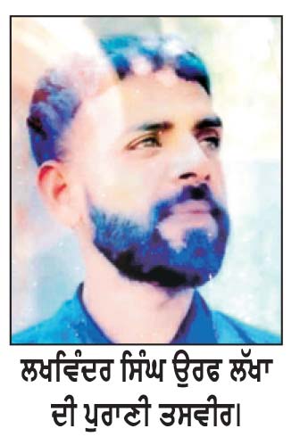 ਸੁਨਾਮ ਨੇੜਲੇ ਪਿੰਡ ਜਖੇਪਲ ’ਚ ਨੌਜਵਾਨ ਦੀ ਬੇਰਹਿਮੀ ਨਾਲ ਹੱਤਿਆ