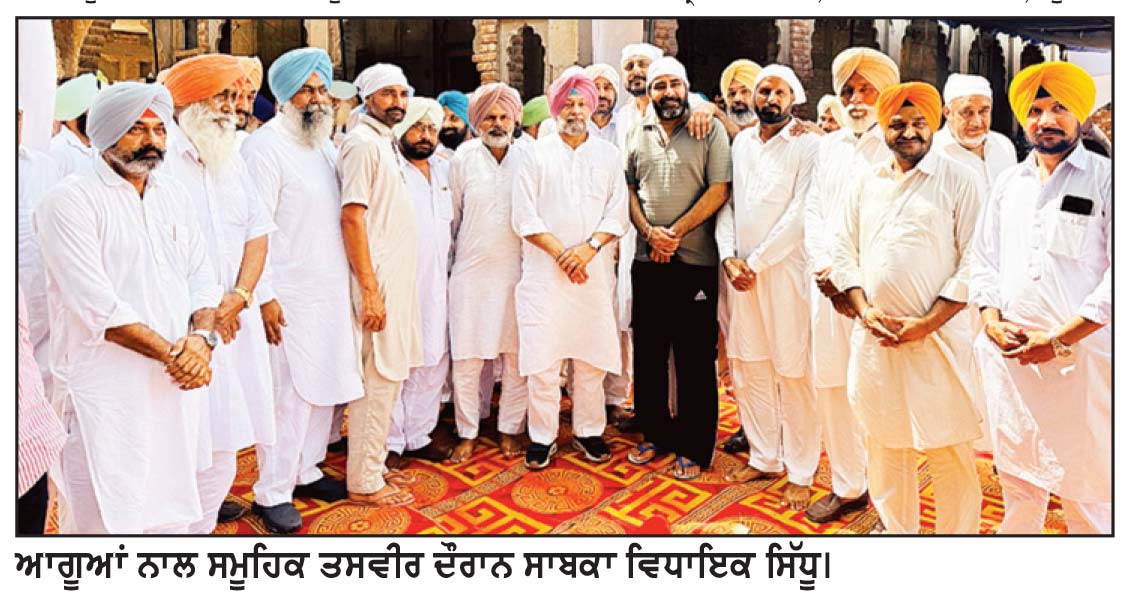 ਪੰਜਾਬ ’ਚ ਅਮਨ ਕਾਨੂੰਨ ਦੀ ਹਾਲਤ ਅਤਿ ਨਾਜ਼ੁਕ ਦੌਰ ‘ਚ- ਜੀਤਮਹਿੰਦਰ ਸਿੰਘ ਸਿੱਧੂ